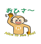 今が旬のリッツン2（個別スタンプ：21）