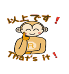 今が旬のリッツン2（個別スタンプ：22）