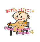 今が旬のリッツン2（個別スタンプ：25）