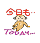 今が旬のリッツン2（個別スタンプ：26）
