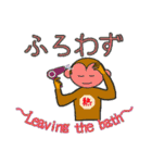 今が旬のリッツン2（個別スタンプ：32）