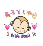 今が旬のリッツン2（個別スタンプ：40）
