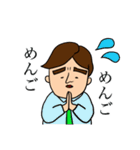 リーマン旦那の日常（個別スタンプ：2）
