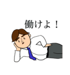 リーマン旦那の日常（個別スタンプ：4）