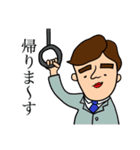 リーマン旦那の日常（個別スタンプ：6）