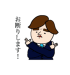 リーマン旦那の日常（個別スタンプ：7）