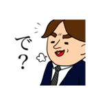 リーマン旦那の日常（個別スタンプ：8）
