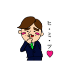 リーマン旦那の日常（個別スタンプ：9）
