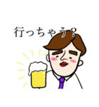 リーマン旦那の日常（個別スタンプ：12）