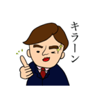 リーマン旦那の日常（個別スタンプ：13）