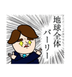 リーマン旦那の日常（個別スタンプ：14）