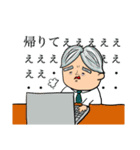 リーマン旦那の日常（個別スタンプ：15）