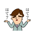 リーマン旦那の日常（個別スタンプ：16）