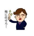 リーマン旦那の日常（個別スタンプ：19）