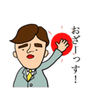 リーマン旦那の日常（個別スタンプ：20）