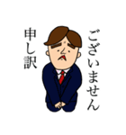 リーマン旦那の日常（個別スタンプ：21）