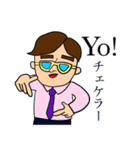 リーマン旦那の日常（個別スタンプ：22）