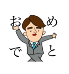 リーマン旦那の日常（個別スタンプ：23）