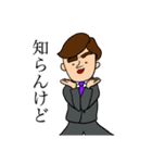 リーマン旦那の日常（個別スタンプ：24）