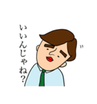 リーマン旦那の日常（個別スタンプ：30）
