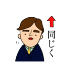 リーマン旦那の日常（個別スタンプ：31）