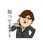 リーマン旦那の日常（個別スタンプ：32）