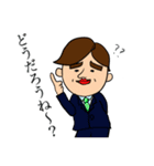 リーマン旦那の日常（個別スタンプ：34）