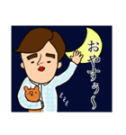 リーマン旦那の日常（個別スタンプ：37）