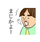 リーマン旦那の日常（個別スタンプ：39）