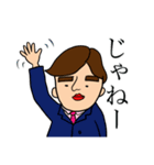 リーマン旦那の日常（個別スタンプ：40）