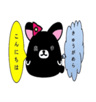 Black rabbit word of Amami（個別スタンプ：1）