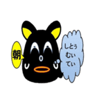 Black rabbit word of Amami（個別スタンプ：4）