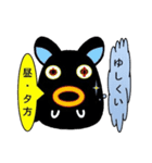 Black rabbit word of Amami（個別スタンプ：5）