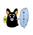 Black rabbit word of Amami（個別スタンプ：6）