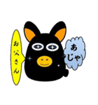 Black rabbit word of Amami（個別スタンプ：7）