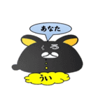 Black rabbit word of Amami（個別スタンプ：12）