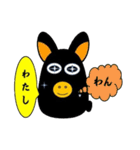 Black rabbit word of Amami（個別スタンプ：13）