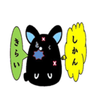 Black rabbit word of Amami（個別スタンプ：15）