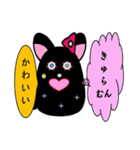 Black rabbit word of Amami（個別スタンプ：17）