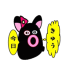 Black rabbit word of Amami（個別スタンプ：20）