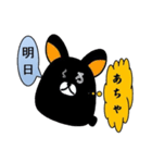 Black rabbit word of Amami（個別スタンプ：21）