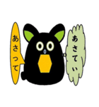 Black rabbit word of Amami（個別スタンプ：22）