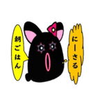 Black rabbit word of Amami（個別スタンプ：23）