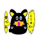 Black rabbit word of Amami（個別スタンプ：26）