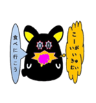 Black rabbit word of Amami（個別スタンプ：28）