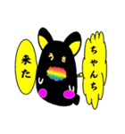 Black rabbit word of Amami（個別スタンプ：33）