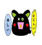 Black rabbit word of Amami（個別スタンプ：36）