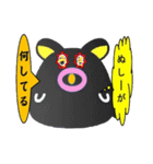 Black rabbit word of Amami（個別スタンプ：38）