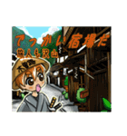 これより木曽路（個別スタンプ：1）