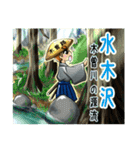 これより木曽路（個別スタンプ：2）